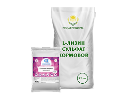 L-лизин сульфат